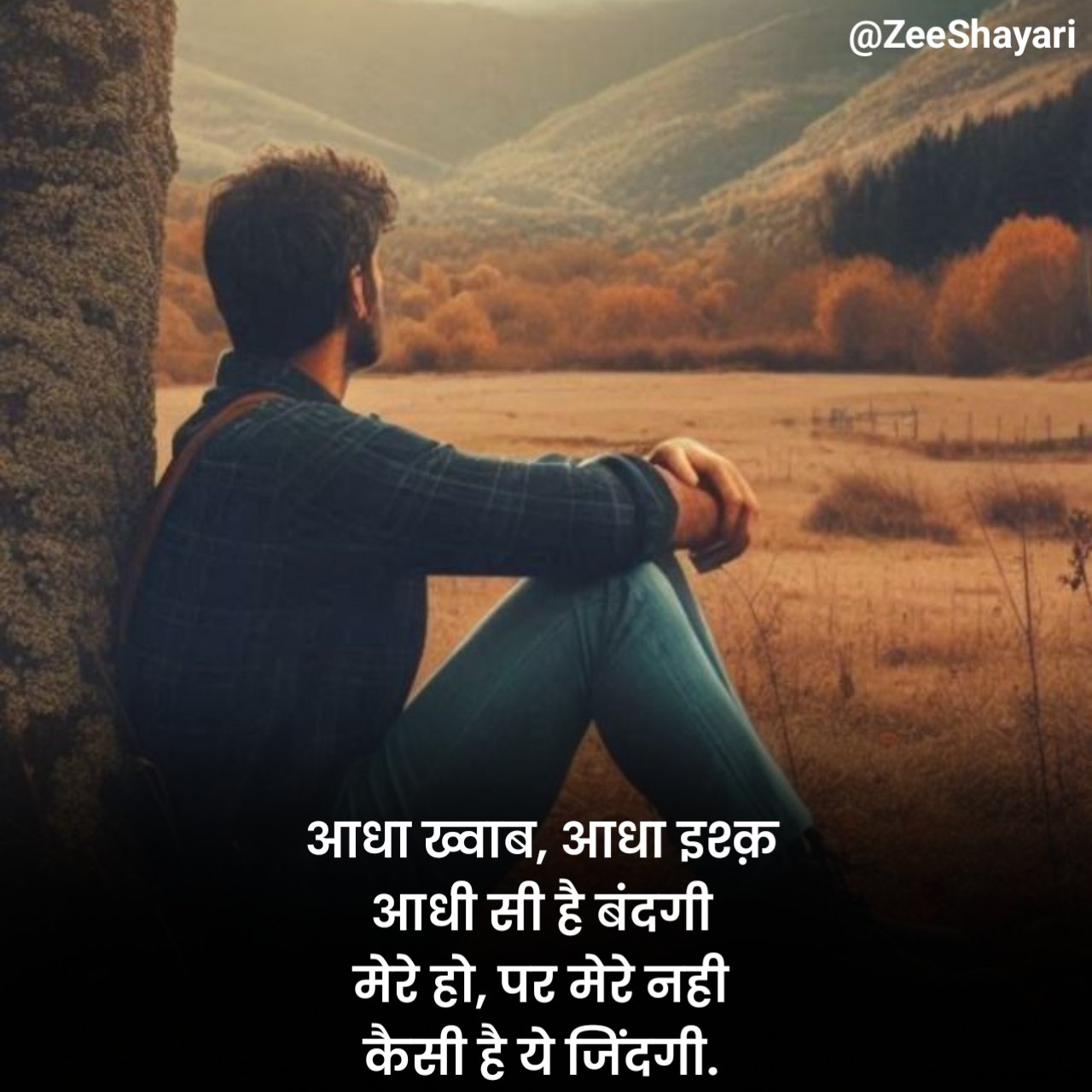 Sad Shayari